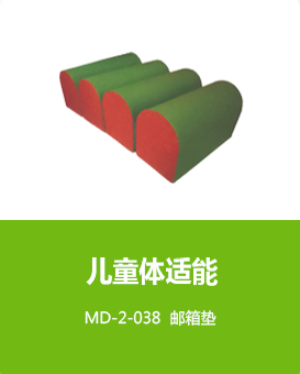 山东木林森聚氨酯科技有限公司