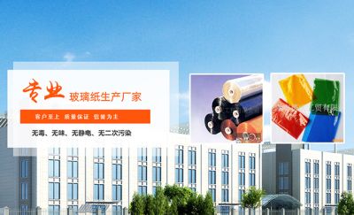 绍兴上虞德庆工贸有限公司