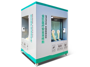 青岛玖和盛业能源科技有限公司