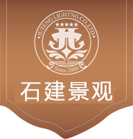 巴州石建景观工程有限公司