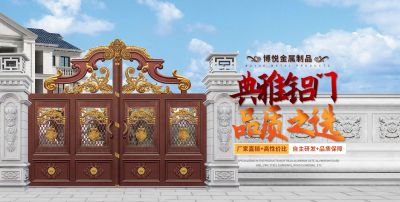 大连博悦金属制品有限公司