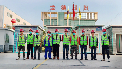 荆州市龙德活动房股份有限公司