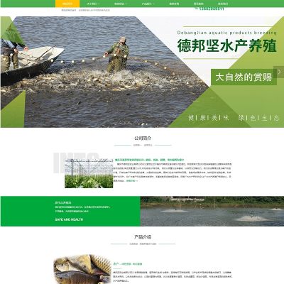 肇庆市互创网络科技有限公司