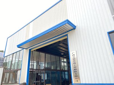广西宝锟实业有限公司
