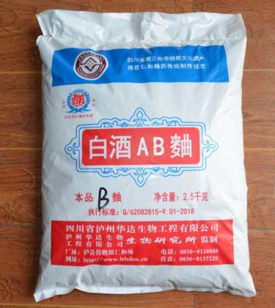 四川泸州华达生物工程有限公司