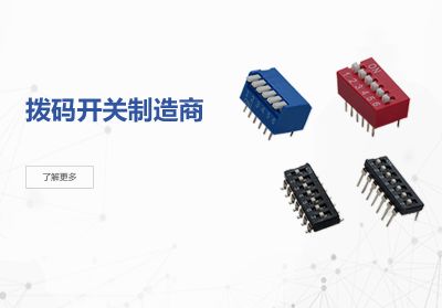 宁波凯亚电子有限公司