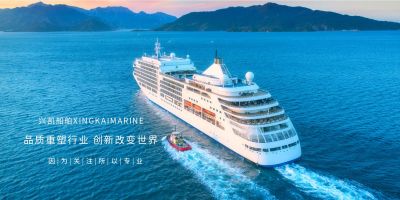 青岛兴凯船舶工程有限公司