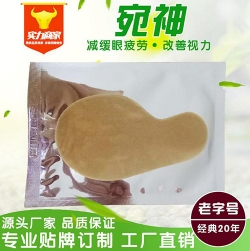 南阳市宛神科技有限公司