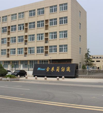 江苏金米兰纺织有限公司