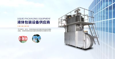 鹤山市盛禧包装机械有限公司