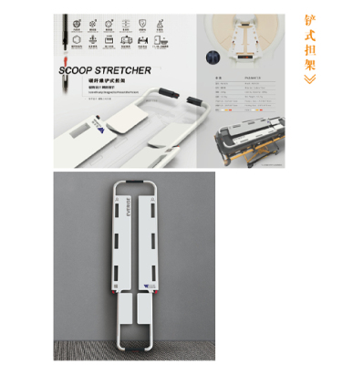 阿迩西医疗科技有限公司