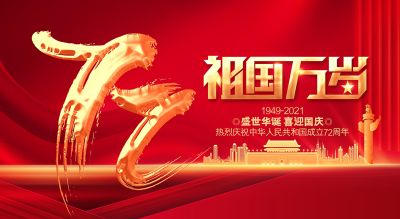 安阳市海之达新型建材有限公司