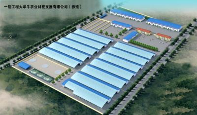 山东大牟牛农业科技发展有限公司