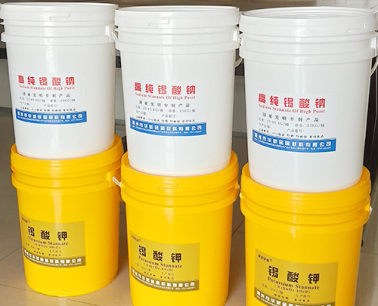 赣州市华新金属材料有限公司