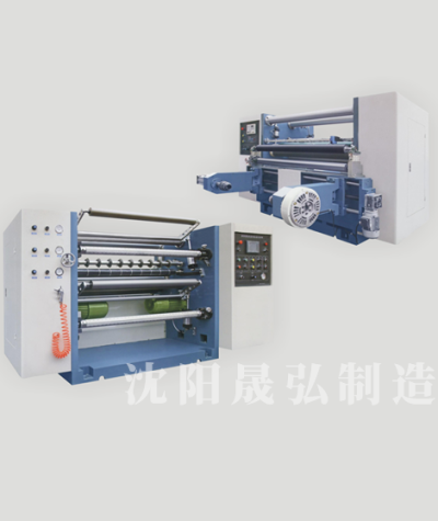 沈阳晟弘包装材料制造有限公司