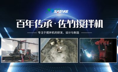 大连佐竹化工机械有限公司
