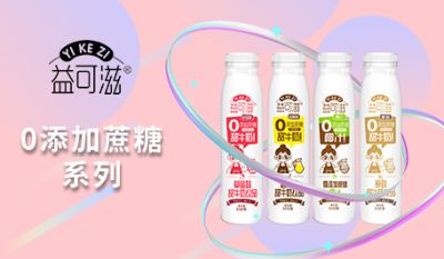 益可滋（青岛）饮品有限公司