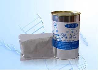 天津市北斗星精细化工有限公司