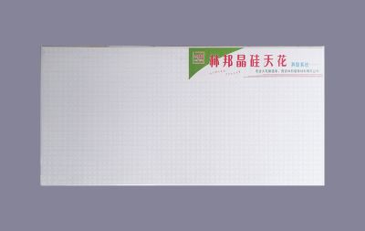 西安金麦穗建材有限公司