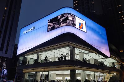 深圳御光新材料有限公司