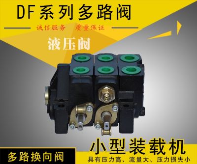 淮安市成功液压机械厂