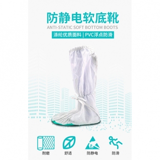 苏州三木静电科技有限公司