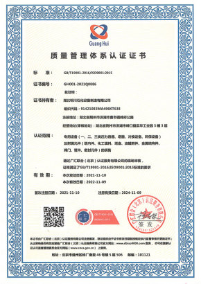 湖北明川石化设备制造有限公司