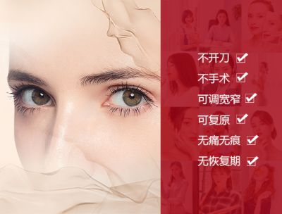 黑龙江赫拉医疗美容门诊有限公司