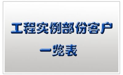 武汉瑞吉尔科技有限公司
