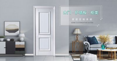 重庆翰宇门业有限公司