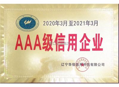 营口正源电力配套设备有限公司