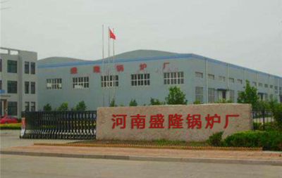 南阳盛隆锅炉厂