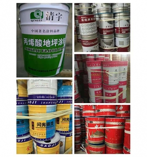 河南省双创装饰工程有限公司