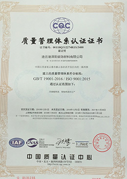 连云港泽阳装饰材料有限公司