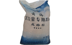 滨海县恒旺轻金属熔剂有限公司