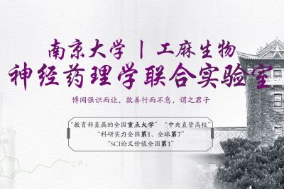 云南工麻生物科技有限公司