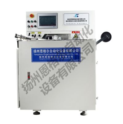 扬州恩格尔自动化设备有限公司