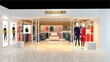 金华市真彩服饰有限公司