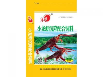 湖北双港生物饲料有限公司