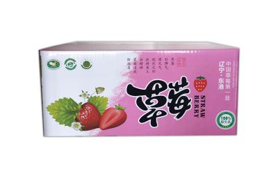 东港市海增纸箱有限责任公司