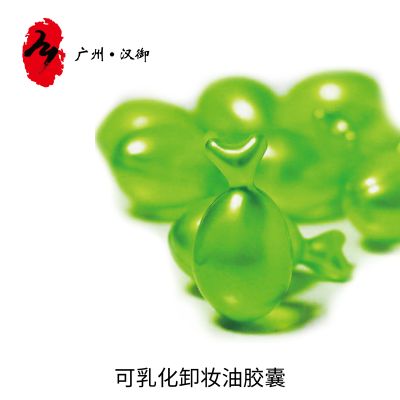 广州汉御生物科技有限公司