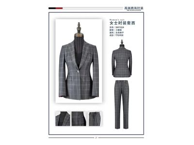 西安圣菲特服装有限公司