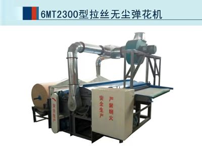 河南安阳华盛棉花机械有限公司