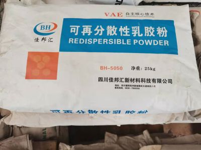 四川佳邦汇新材料科技有限公司