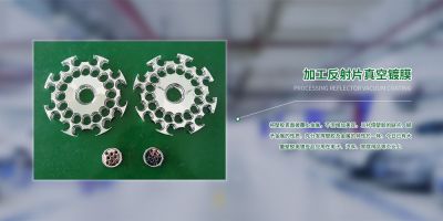 苏州辰杰真空镀膜有限公司