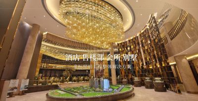 中山市耀庭轩照明科技有限公司