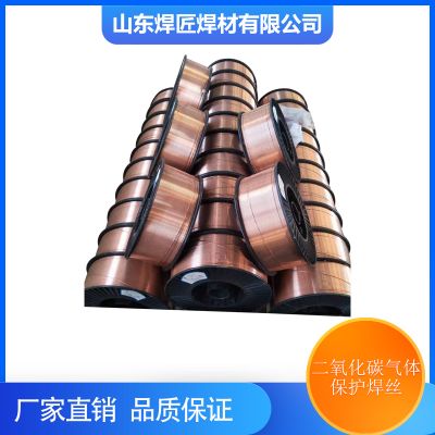 山东焊匠焊材有限公司