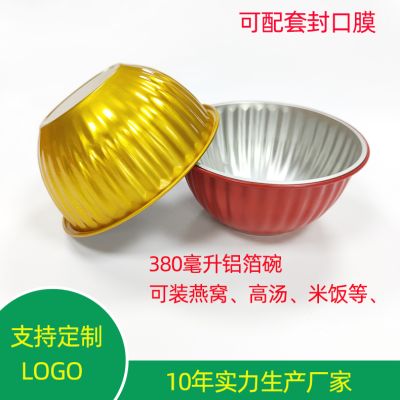 中山诚展铝塑复合包装有限公司