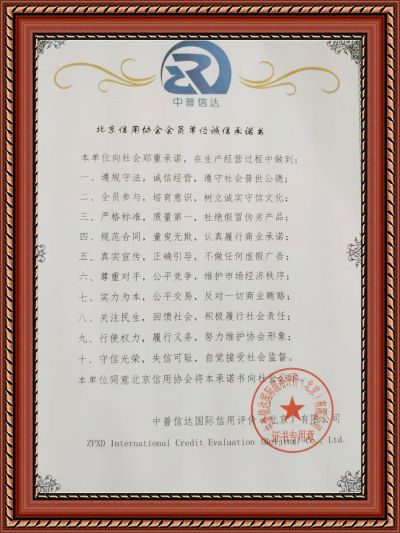 江苏渠晟塑料有限公司