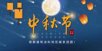 大连君鹏建筑装饰工程有限公司